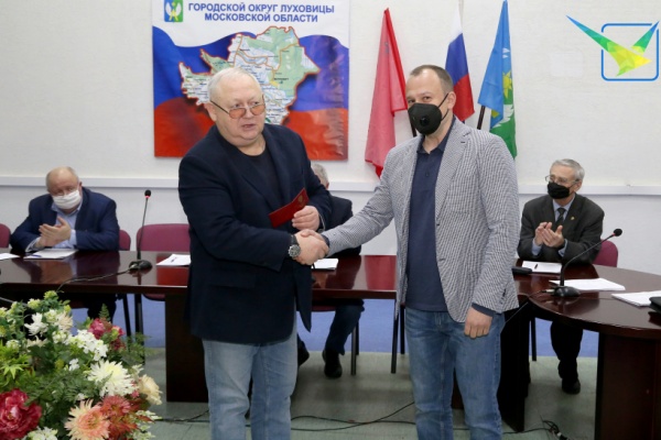 Луховичанину присвоили звание почётного гражданина округа