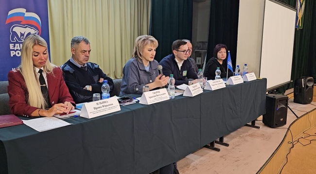 В Луховицах прошёл форум "Управдом"