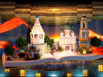 Мифы и предания Коломны покажут на Всероссийском конкурсе медиаискусства