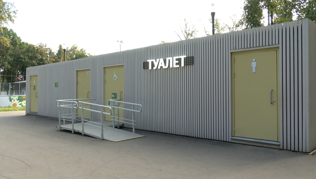 Как отдыхалось жителям и гостям города этим летом в парке Мира?