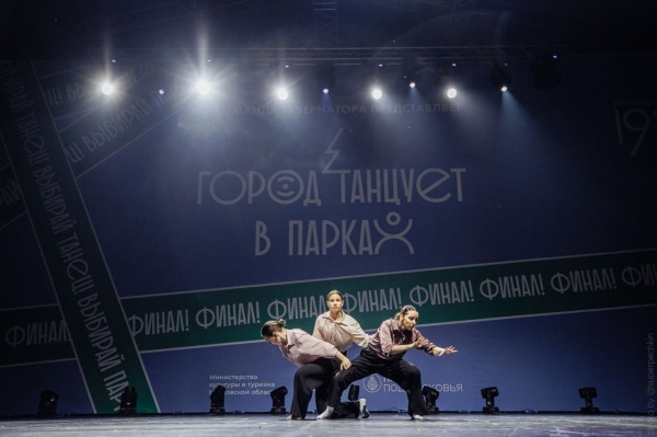 Коломенцы выступили в финале проекта "Город танцует в парках"