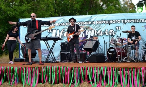 Фестиваль рок-музыки "Иван Купала" состоялся в Воскресенске