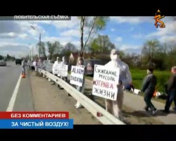 Нет строительству мусоросжигательного завода: рубрика "Без комментариев" Коломенского ТВ