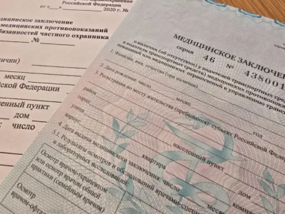 Изменился режим работы отделения предварительных и периодических медицинских осмотров