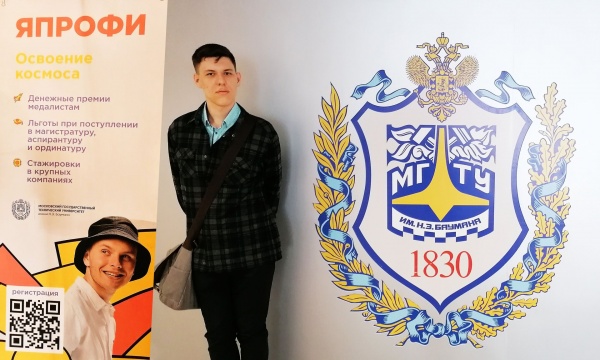 Коломенский студент стал финалистом Всероссийской олимпиады студентов