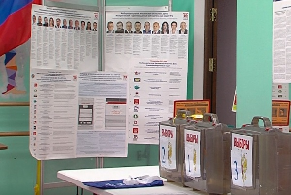 Голосование на выборах в Государственную Думу и Московскую областную Думу стартует уже в пятницу