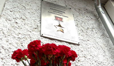 Мемориальная доска Леониду Быковцу появилась на Окском проспекте