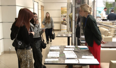 Профориентация и трудоустройство молодёжи