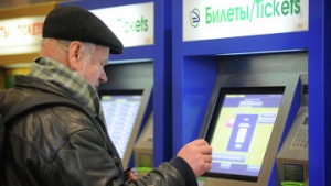 Абонементы на количество поездок на Казанском направлении теперь нужно активировать