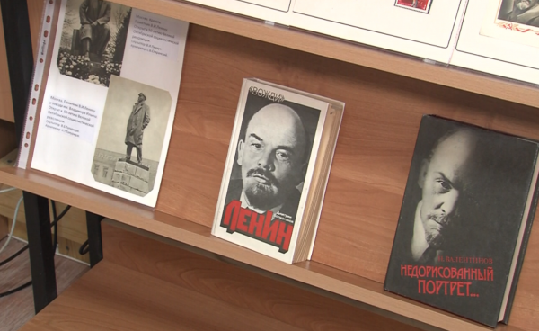 В Луховицкой библиотеке открылась выставка, приуроченная к 100-летию смерти В.И.Ленина