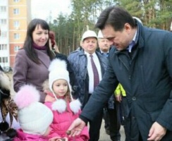 Андрей Воробьев: "Чтобы получить пакет льгот, многодетным родителям будет достаточно прийти в МФЦ"