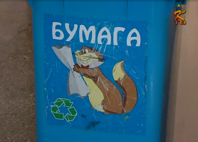 За раздельным сбором мусора следит школьный Экологический патруль