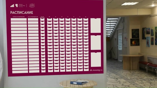 ДК "Цементник" станет современным многофункциональным пространством