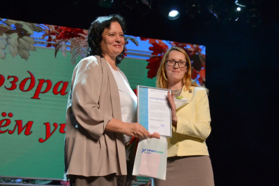 Филиал «ВМУ» АО «ОХК «Уралхим» поздравил учителей с профессиональным праздником