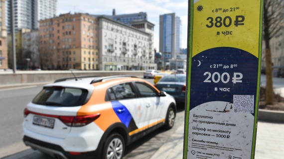 Парковка в Москве будет бесплатной в честь майских праздников