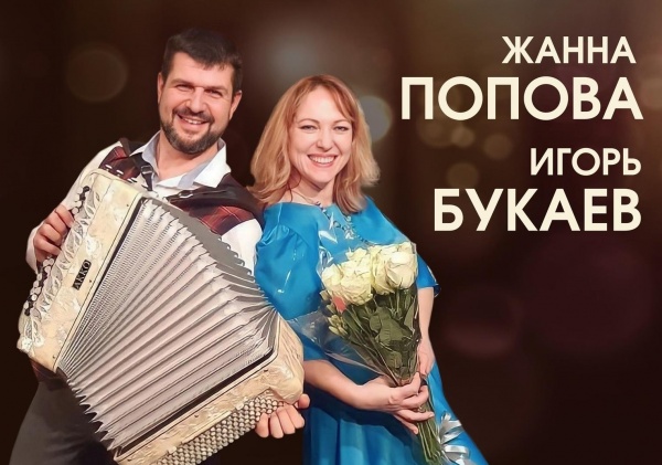 Жанна Попова и Игорь Букаев выступят в Лиге
