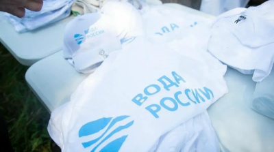 На берегах Репинских прудов в Коломне пройдёт акция "Вода России"