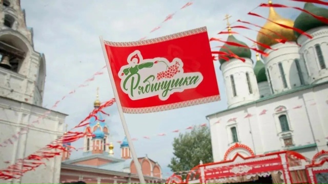 "Рябинушка"