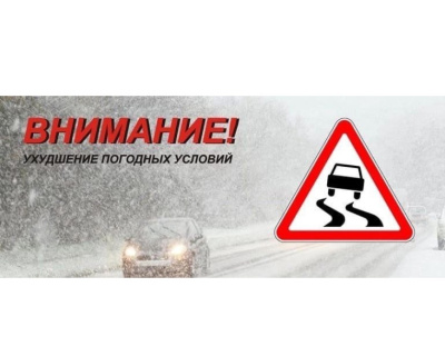 В Подмосковье ожидается снегопад