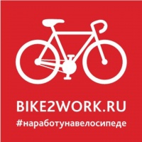 Луховичан пригласили пересесть на велосипед в следующую пятницу
