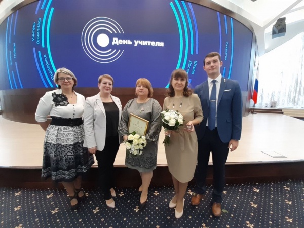 Коломенских отличников просвещения наградили в Доме правительства Московской области