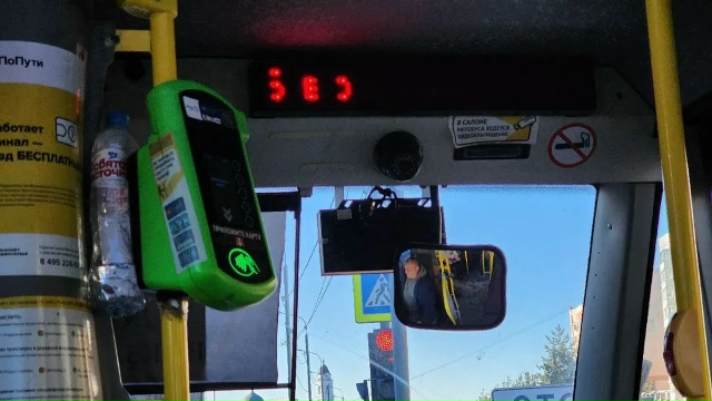 В автобусах Коломны контролёры выявили 14 безбилетников