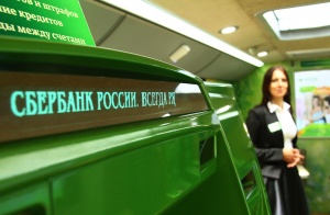 Сбербанк будет выдавать паспорта гражданам РФ