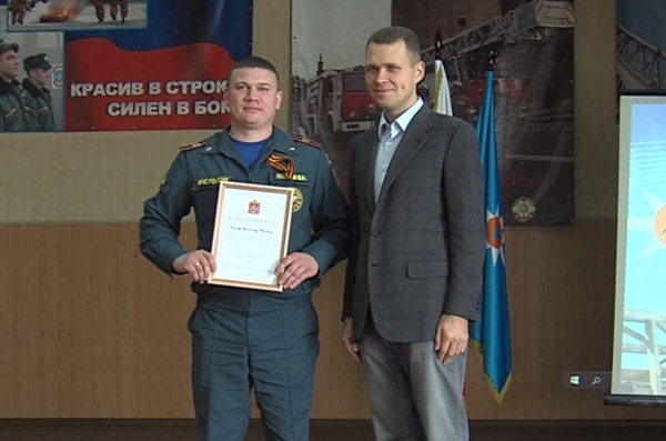 30 апреля в России отмечают День пожарной охраны