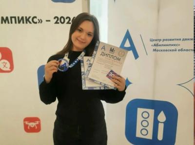 Коломчанка приняла участие в чемпионате "Абилимпикс"