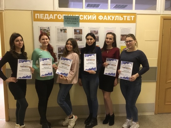 Выпускники Школы юного логопеда получили сертификаты