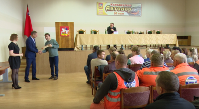 День работников дорожного хозяйства