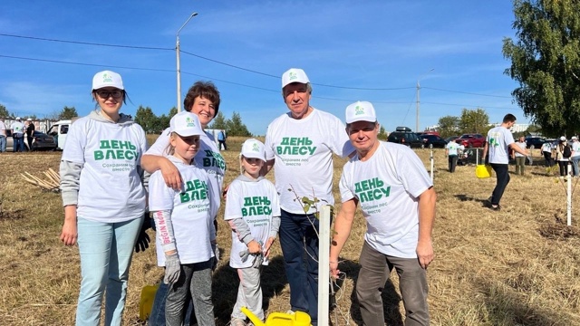 &quot;День в лесу. Сохраним лес вместе&quot;