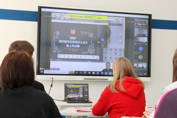 Студенты ГСГУ начали языковую онлайн-стажировку с носителями китайского языка