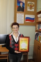 Педагог из Коломны занял 1 место в конкурсе на лучшую организацию работы по патриотическому воспитанию