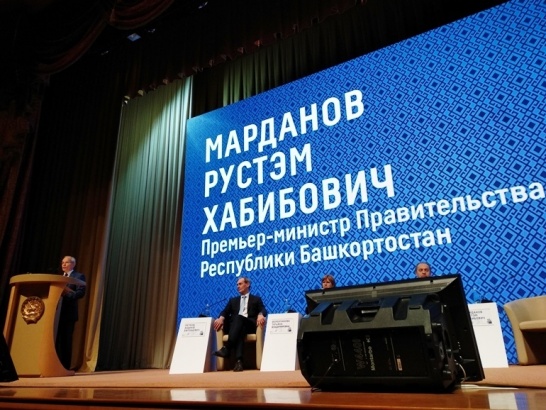 В столице Башкирии обсудили русский язык