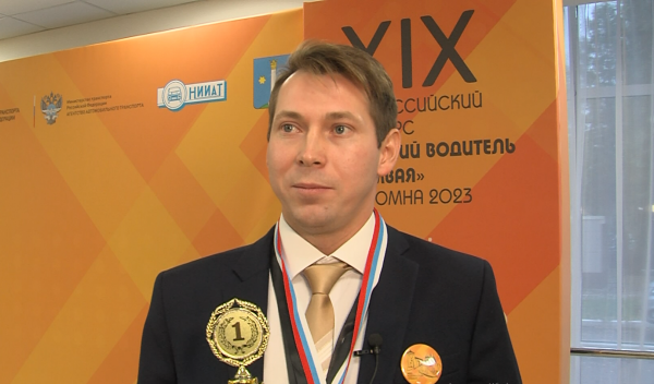 Коломенец Александр Пехов стал лучшим водителем трамвая