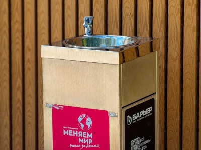 В парке Мира питьевые фонтанчики закрываются до наступления тепла