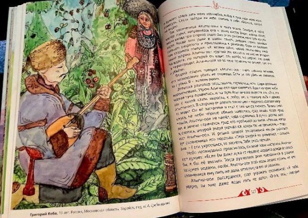 Иллюстрация юного художника из Зарайска вошла в сборник книги "Сказки Хакассии"