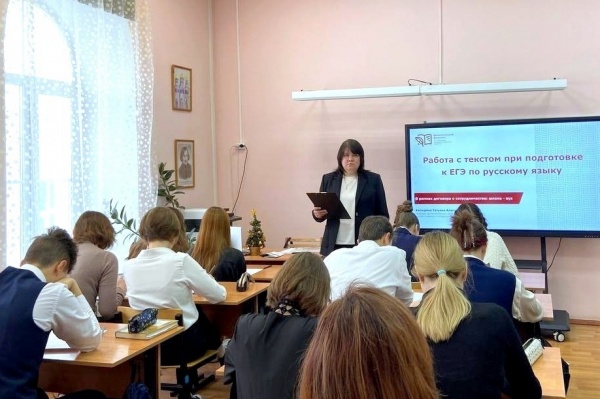 В Подмосковье прошёл семинар для учителей-словесников