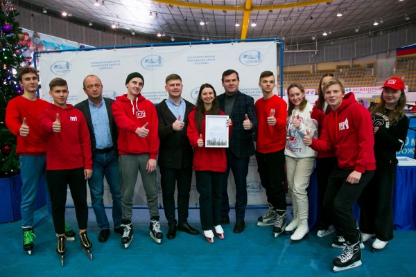 Коломенских волонтёров наградили в конькобежном центре