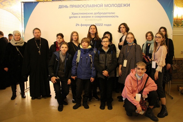 Коломенцы приняли участие в православной конференции