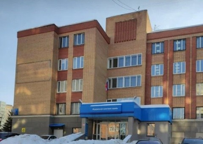 В налоговой новый начальник