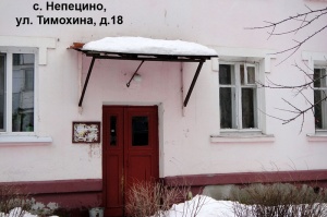 Коммунальщиков в Коломенском районе заставили убирать снег