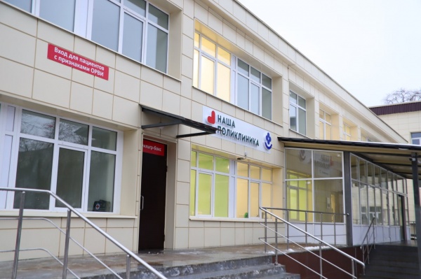 Завершился капитальный ремонт детской поликлиники в Воскресенске