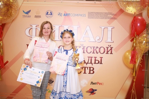 Вокалистка из Воскресенска победила в финале Всероссийской олимпиады искусств