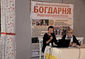 Преподаватели ГСГУ выступили на международной конференции