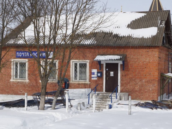 В Озёрах и Зарайске отремонтируют почтовые отделения