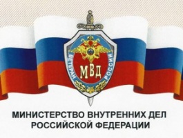 Издательский дом "Лига" получил благодарность от Российского совета ветеранов органов внутренних дел и внутренних войск