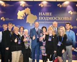 От Коломны и района на премию «Наше Подмосковье» выдвинуто 220 проектов