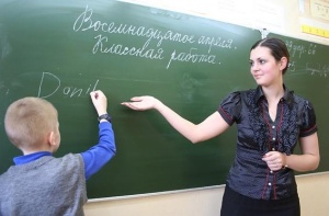 В текущем году на работу в школы Подмосковья устроились более тысячи молодых учителей